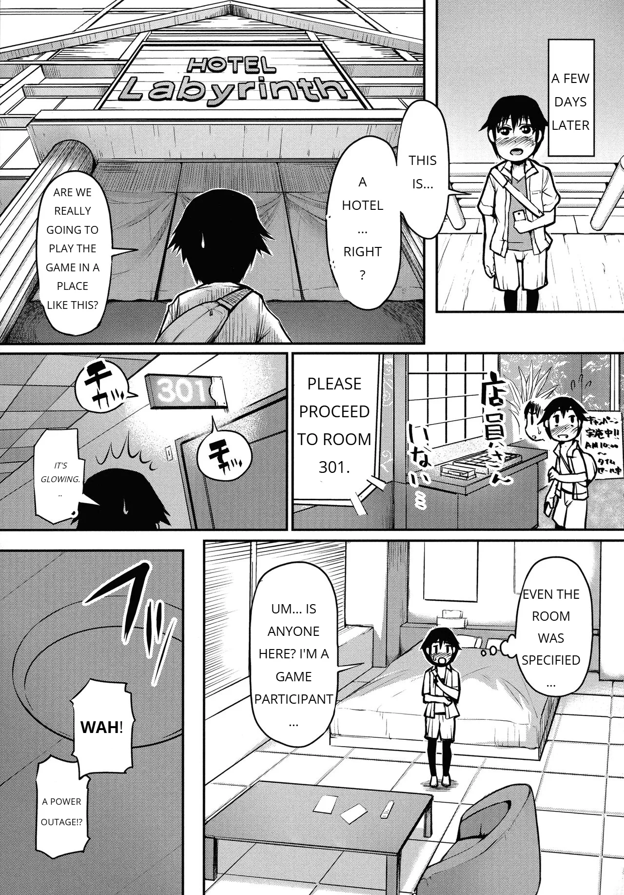 [KIZARU]MAMAKAN CLUB - ENGLISH Page 12
