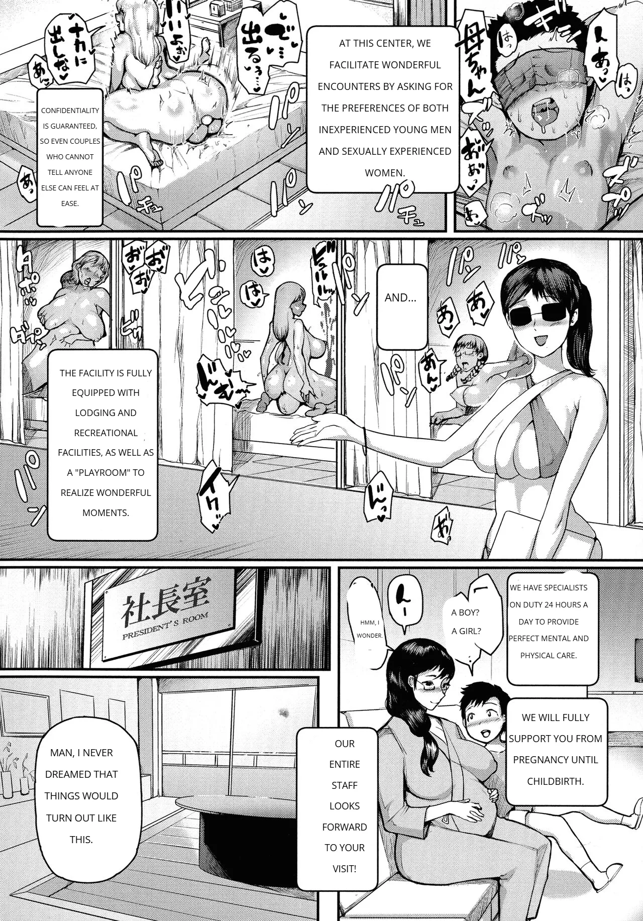 [KIZARU]MAMAKAN CLUB - ENGLISH Page 133