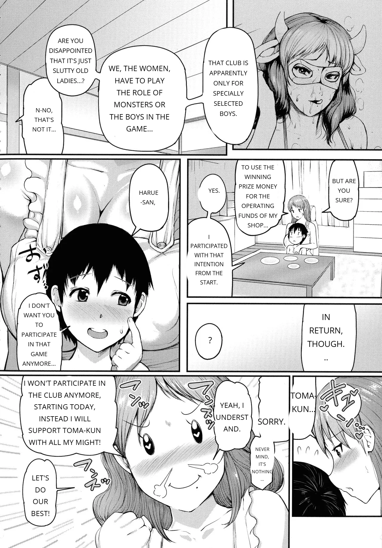 [KIZARU]MAMAKAN CLUB - ENGLISH Page 33