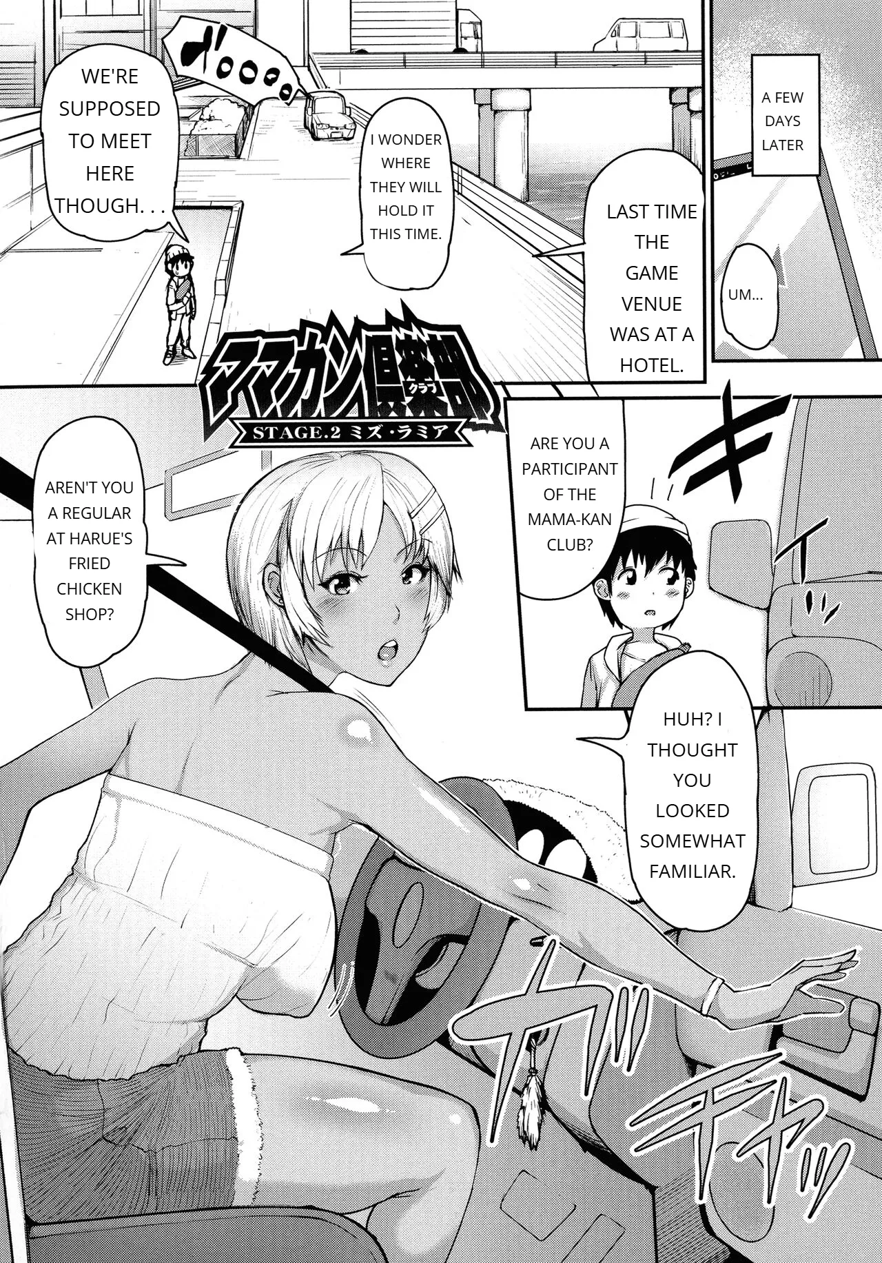 [KIZARU]MAMAKAN CLUB - ENGLISH Page 35