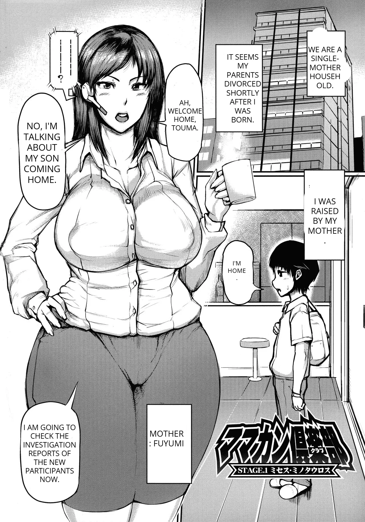 [KIZARU]MAMAKAN CLUB - ENGLISH Page 5