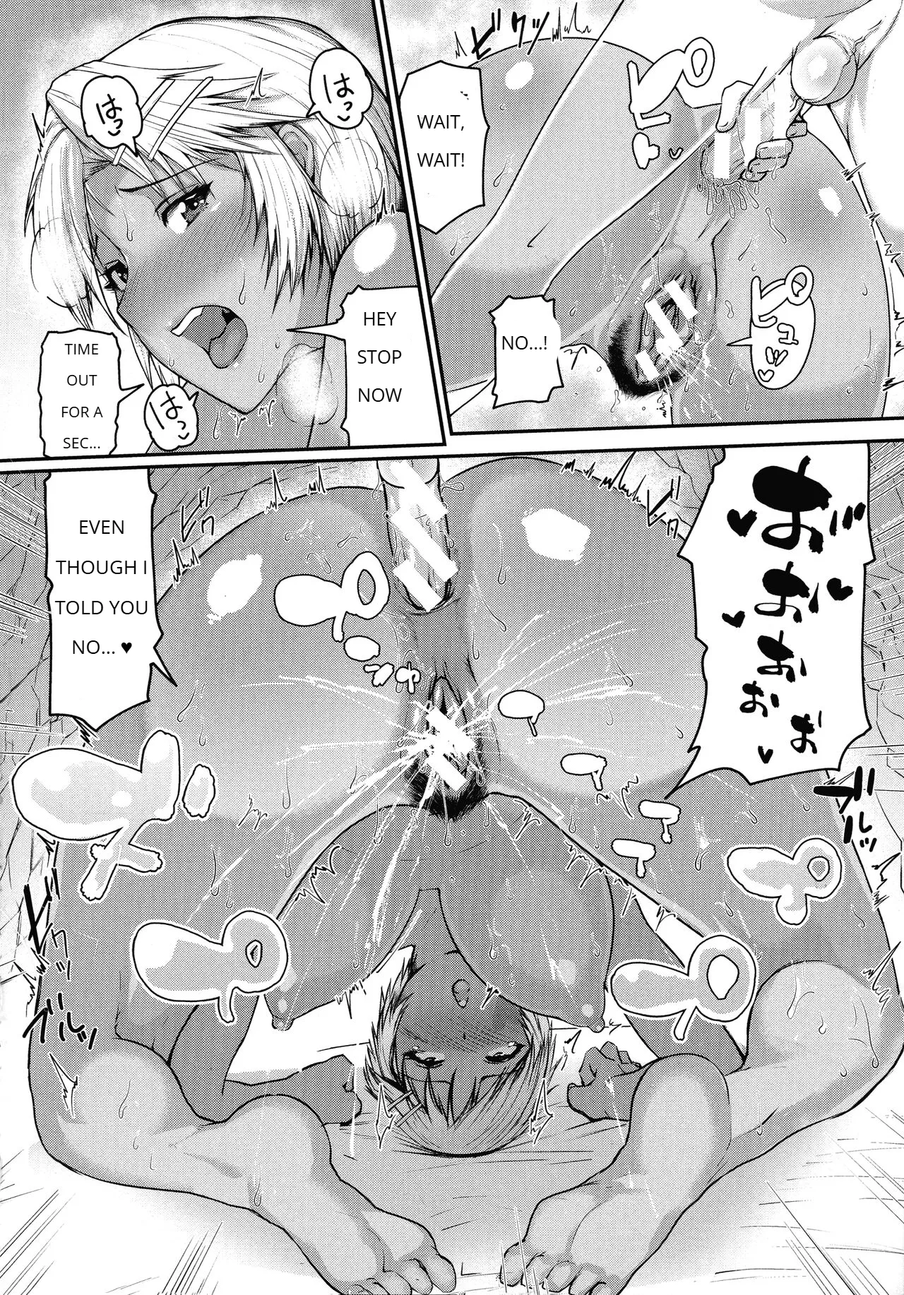 [KIZARU]MAMAKAN CLUB - ENGLISH Page 51