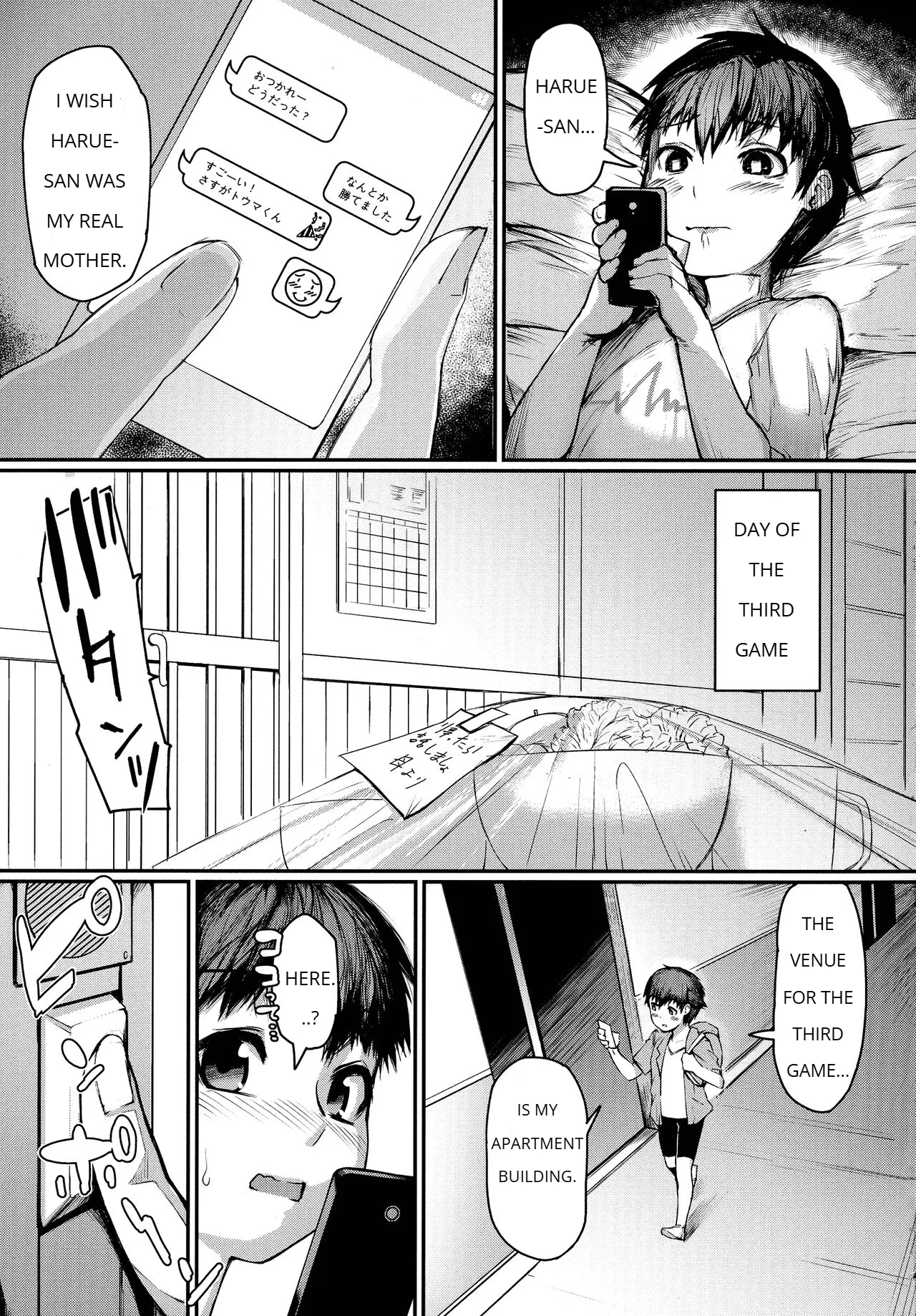 [KIZARU]MAMAKAN CLUB - ENGLISH Page 62