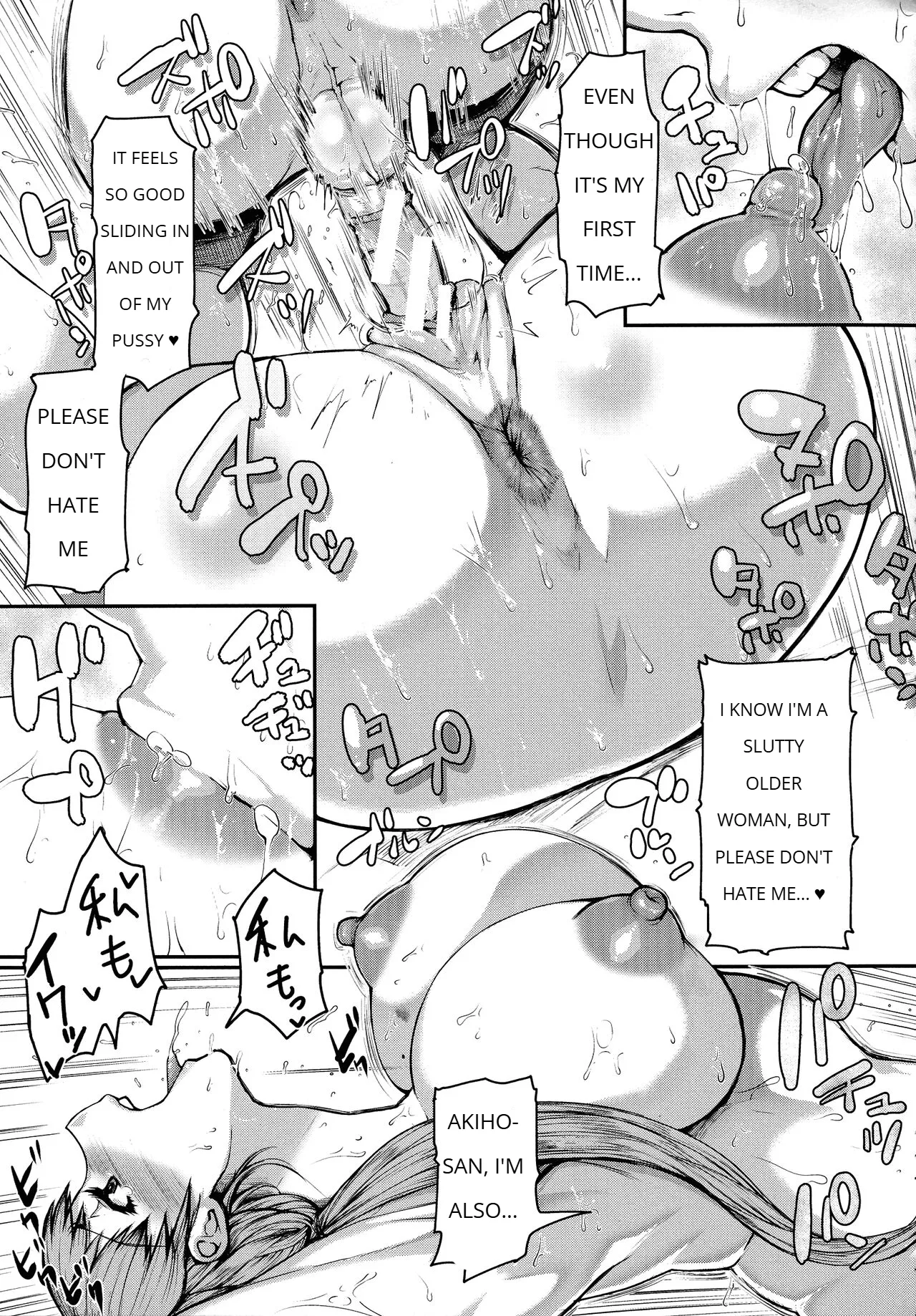 [KIZARU]MAMAKAN CLUB - ENGLISH Page 78