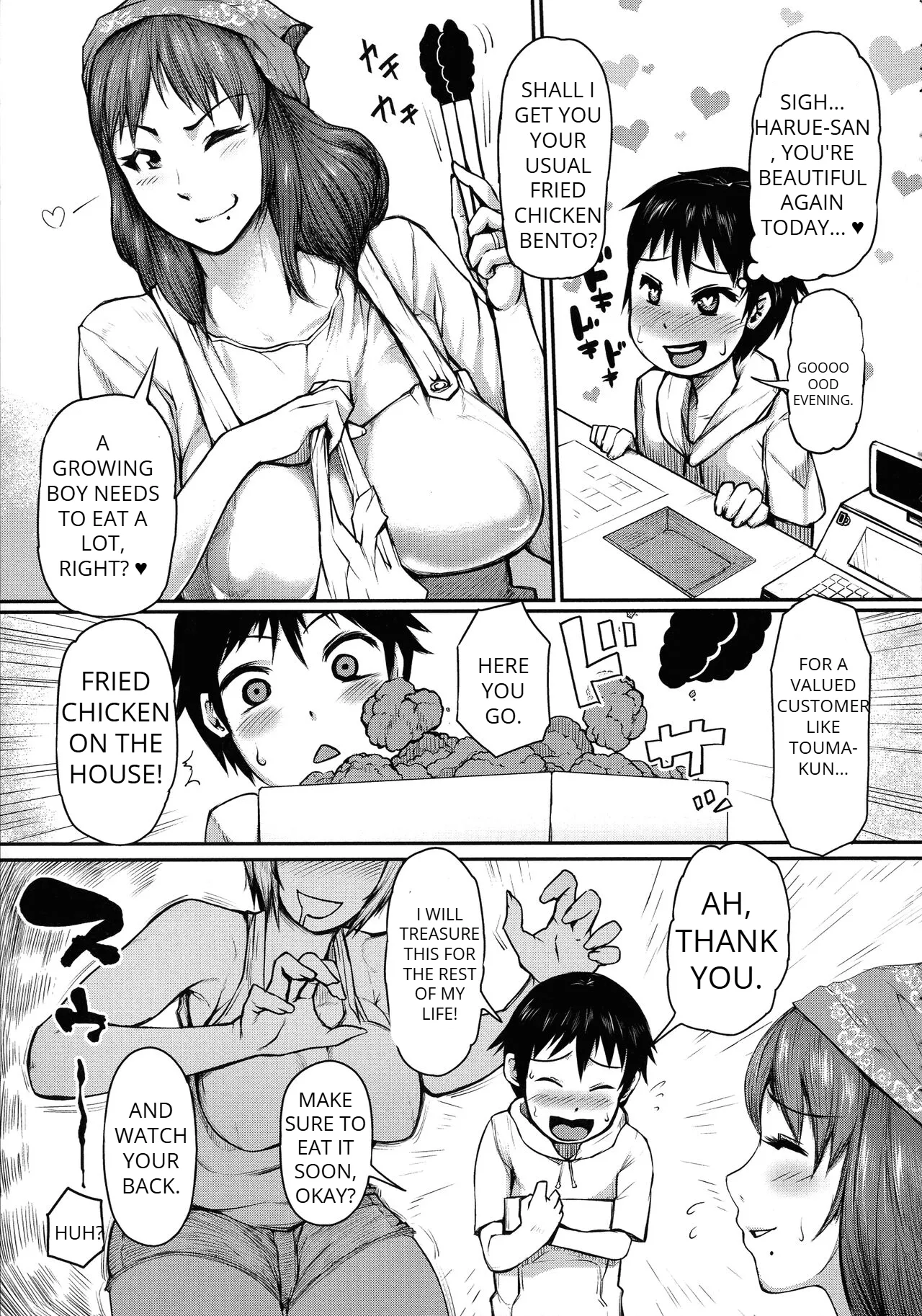 [KIZARU]MAMAKAN CLUB - ENGLISH Page 8