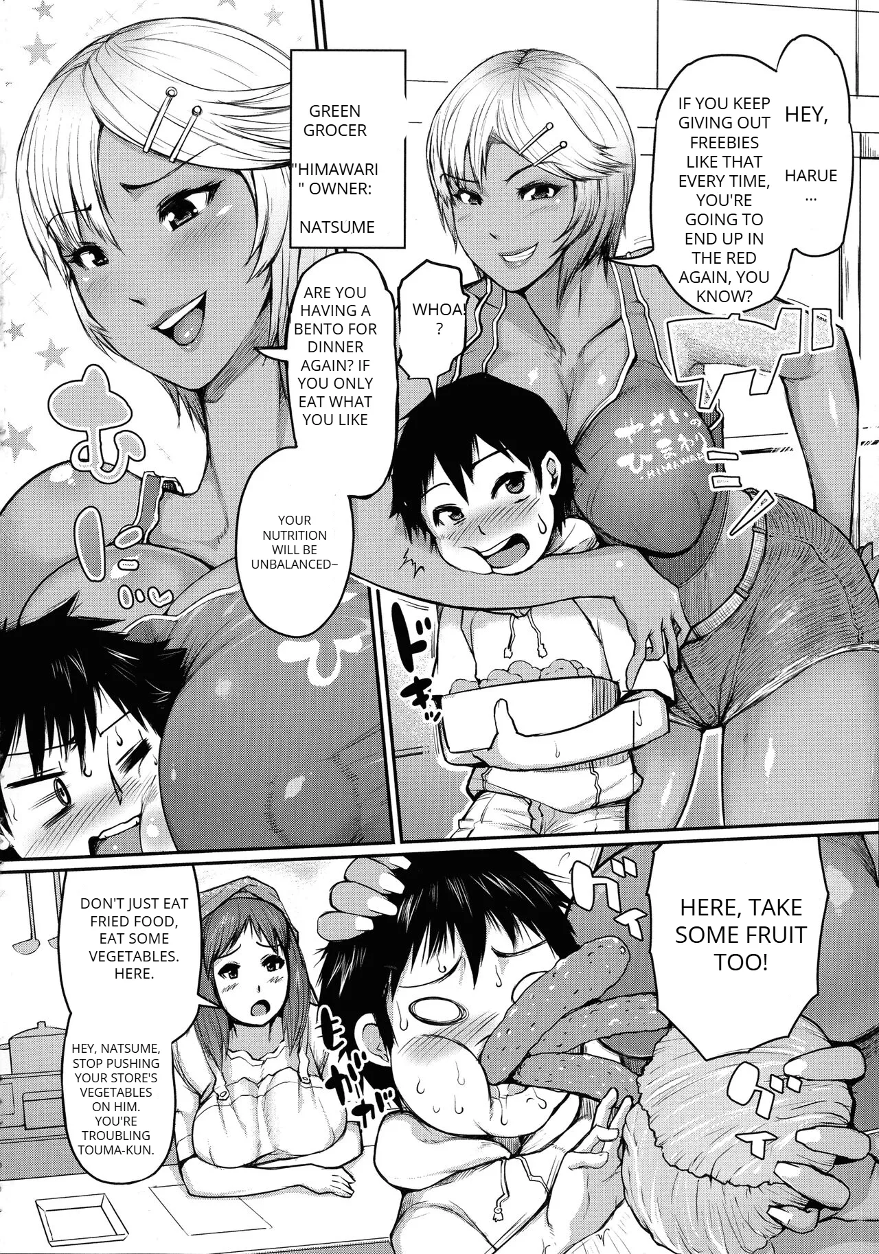[KIZARU]MAMAKAN CLUB - ENGLISH Page 9