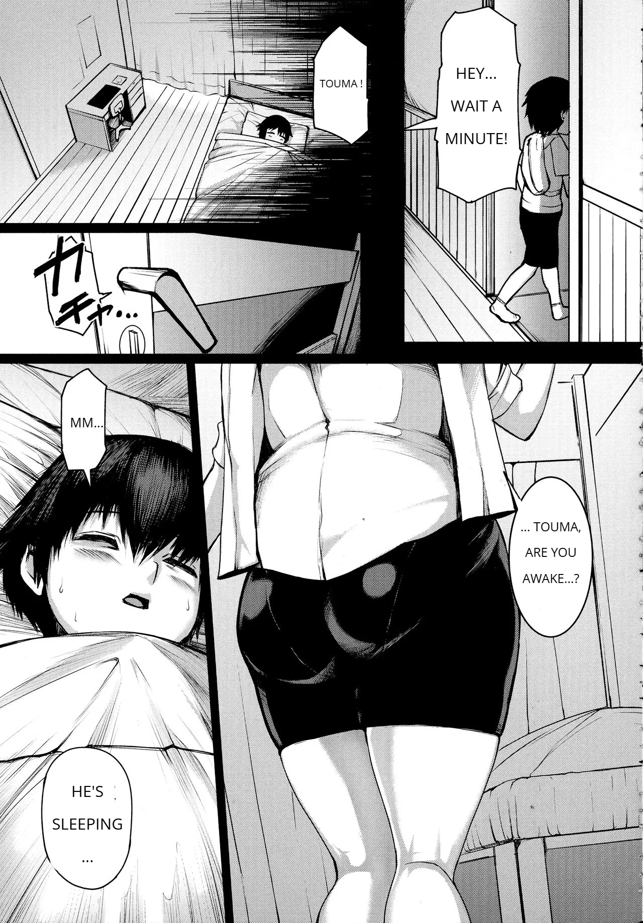 [KIZARU]MAMAKAN CLUB - ENGLISH Page 90