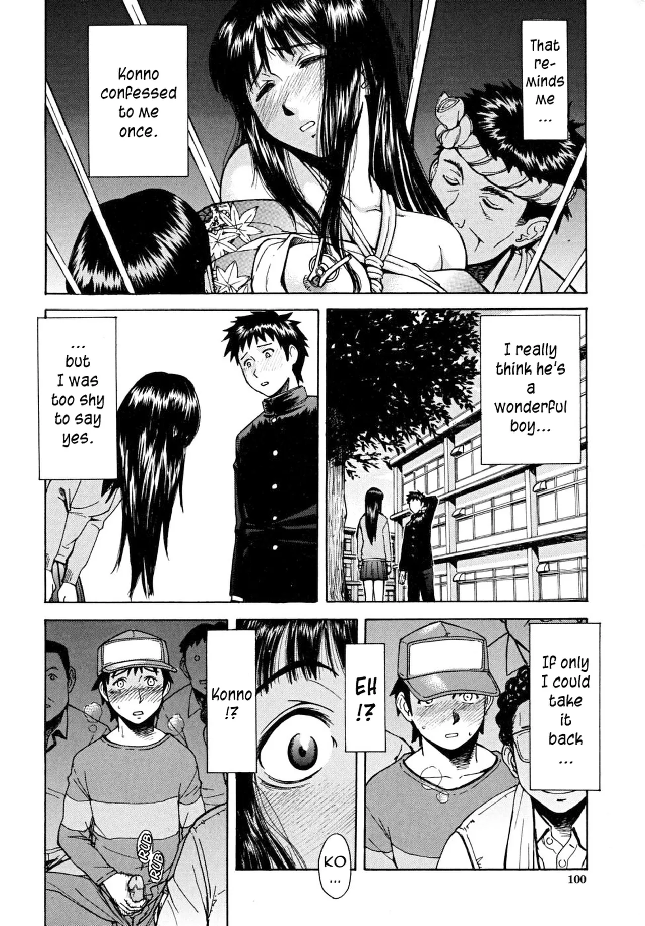 [Inomaru]Indecent[English][Decensored] Page 104