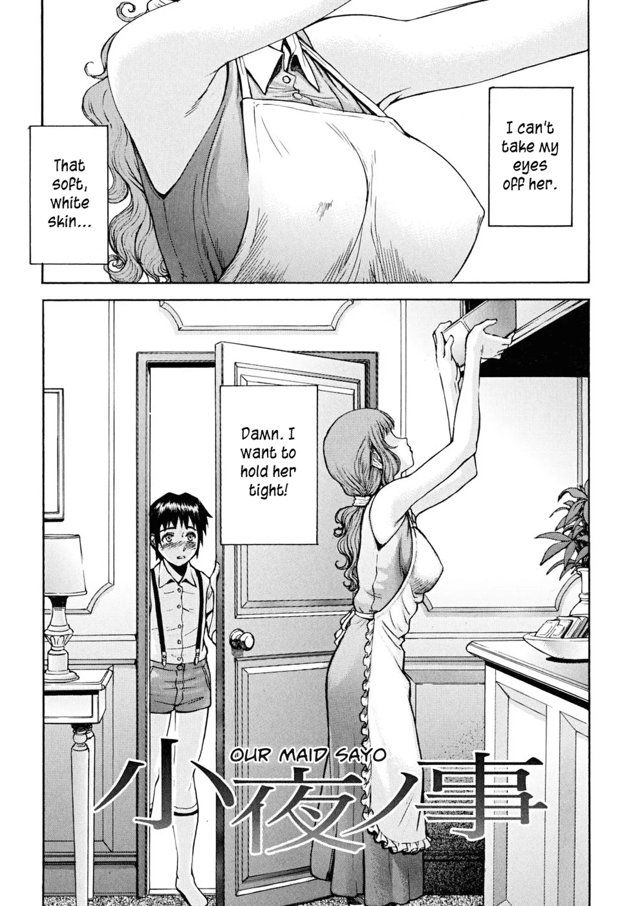 [Inomaru]Indecent[English][Decensored] Page 117