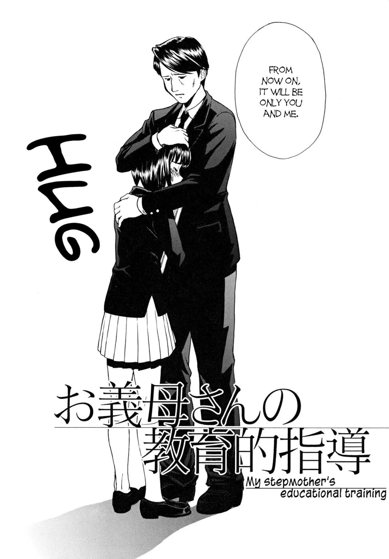 [Inomaru]Indecent[English][Decensored] Page 170