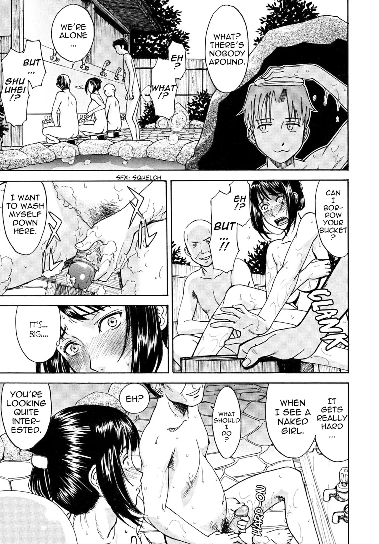 [Inomaru]Indecent[English][Decensored] Page 39