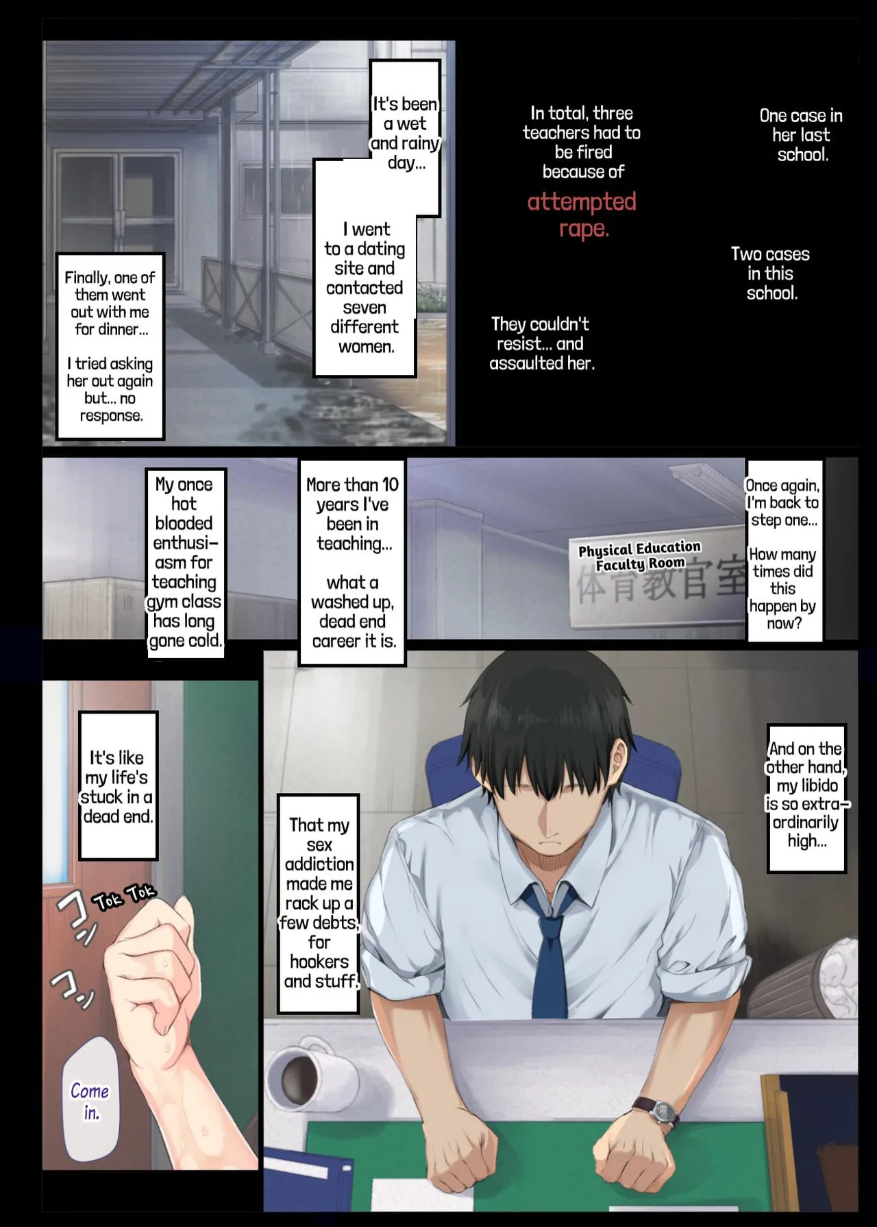 [Aomizuan (Katsurai Yoshiaki)]InCha Bishoujo wa, Tannin ni Okasarete mo Ikimakuru | Gloomy Girl with a Sexy Body Cums like Crazy when her Teacher Fucks Her 1[English] [Nekonoiropy] Page 6