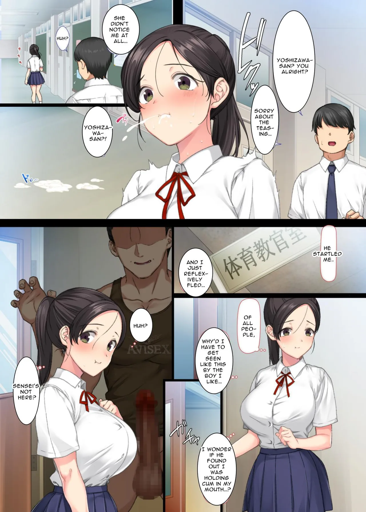 [Aomizuan (Katsurai Yoshiaki)]InCha Bishoujo wa, Tannin ni Okasarete mo Ikimakuru | Gloomy Girl with a Sexy Body Cums like Crazy when her Teacher Fucks Her 2[English] [Selcouth] Page 10