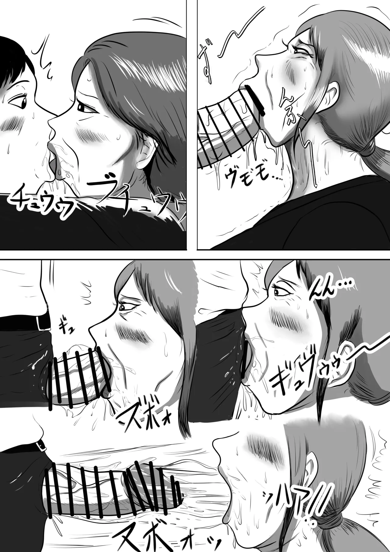 [Surigoma]Obaa-chan-chi ni Boku wa Iku! Manatsu no rankō matsuri! Page 17