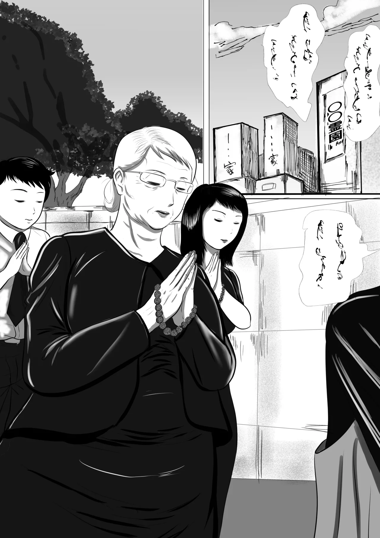 [Surigoma]Obaa-chan-chi ni Boku wa Iku! Manatsu no rankō matsuri! Page 2