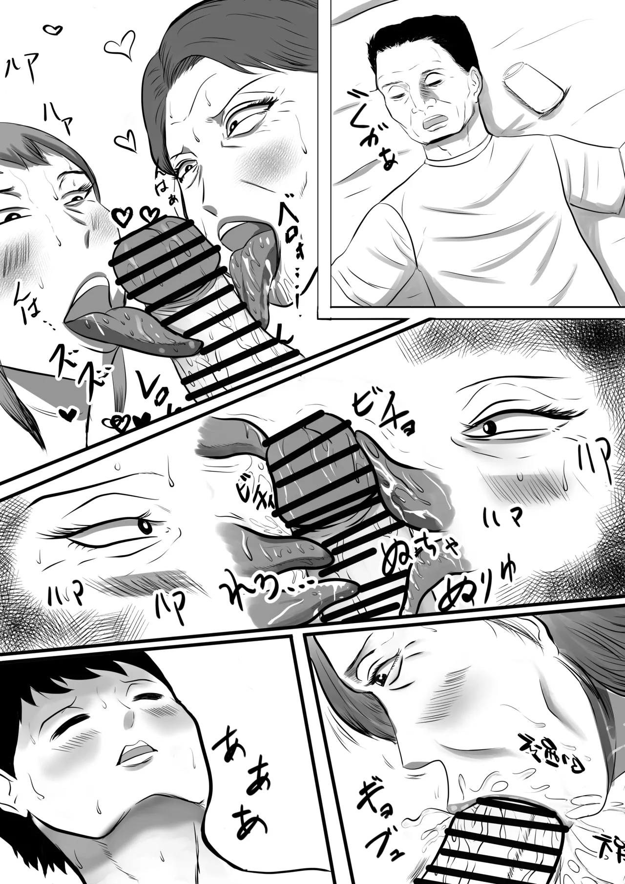 [Surigoma]Obaa-chan-chi ni Boku wa Iku! Manatsu no rankō matsuri! Page 41