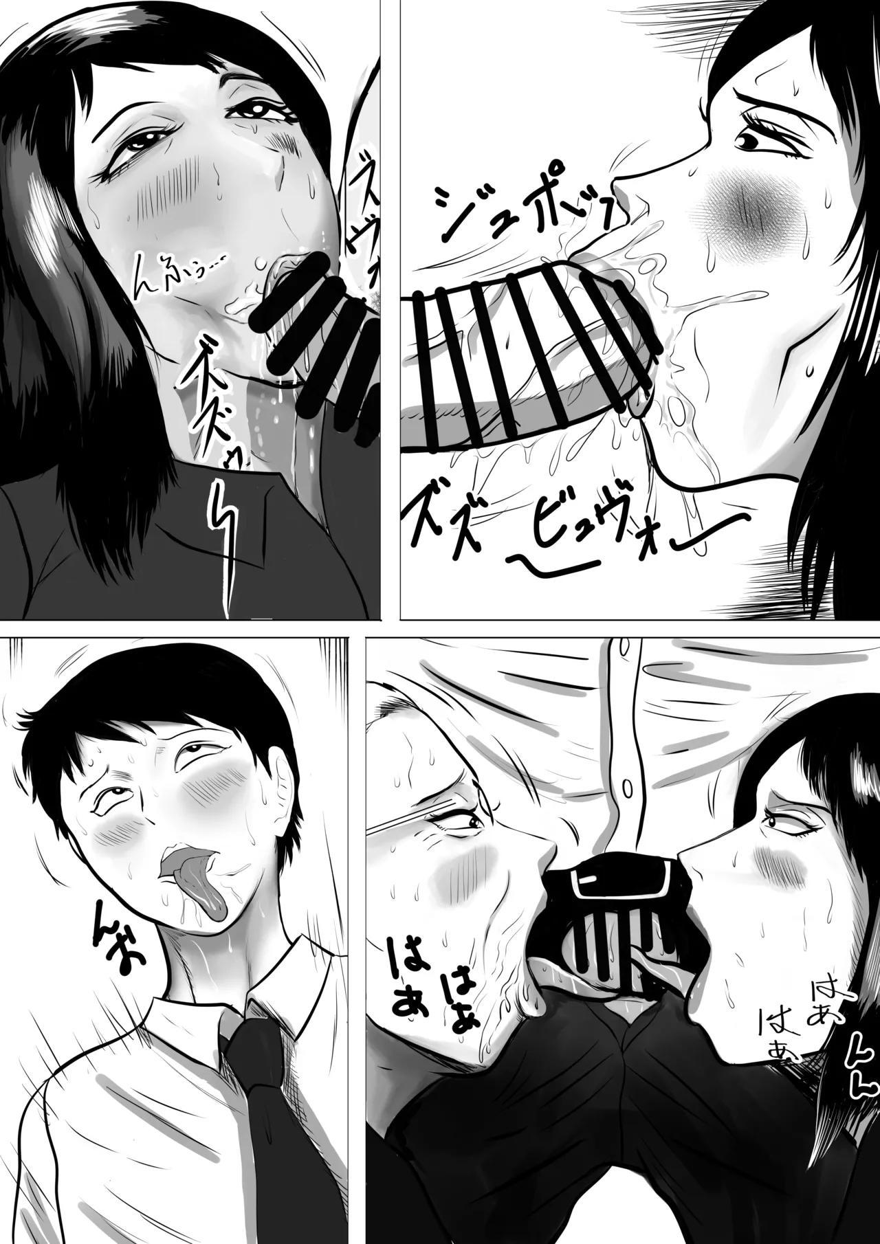 [Surigoma]Obaa-chan-chi ni Boku wa Iku! Manatsu no rankō matsuri! Page 9