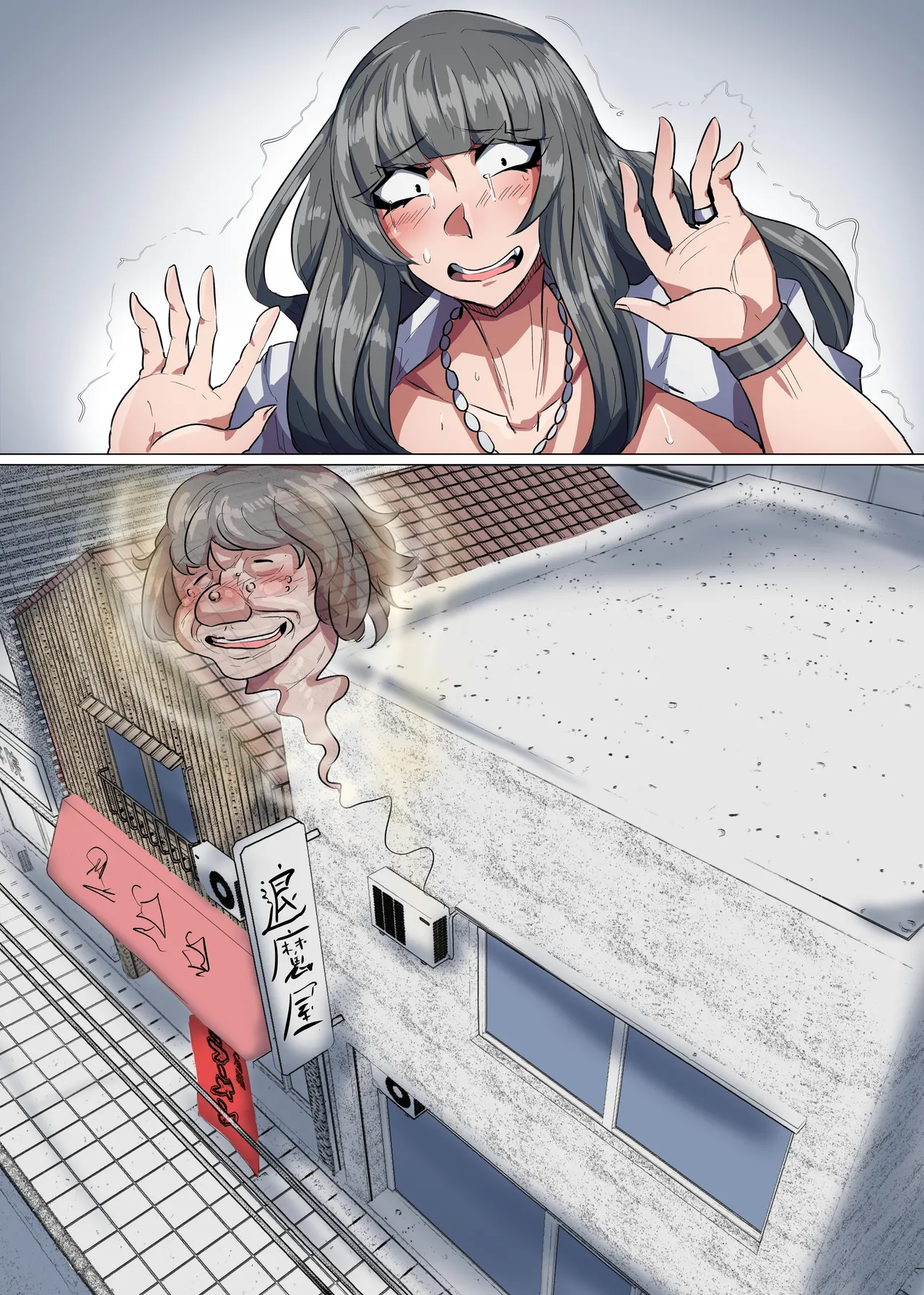 [Tuna Mayonnaise (tsuyomayo)]Bakunyuu Taimashi Reiko! | Bursting Busty Ghost Buster Reiko![English] [Penguin Piper] Page 104