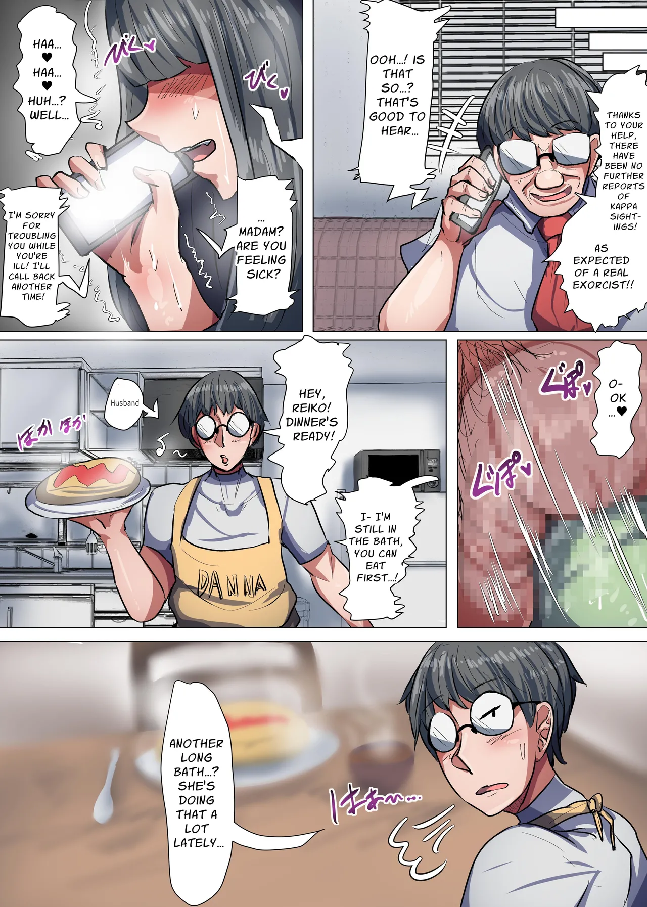 [Tuna Mayonnaise (tsuyomayo)]Bakunyuu Taimashi Reiko! | Bursting Busty Ghost Buster Reiko![English] [Penguin Piper] Page 31