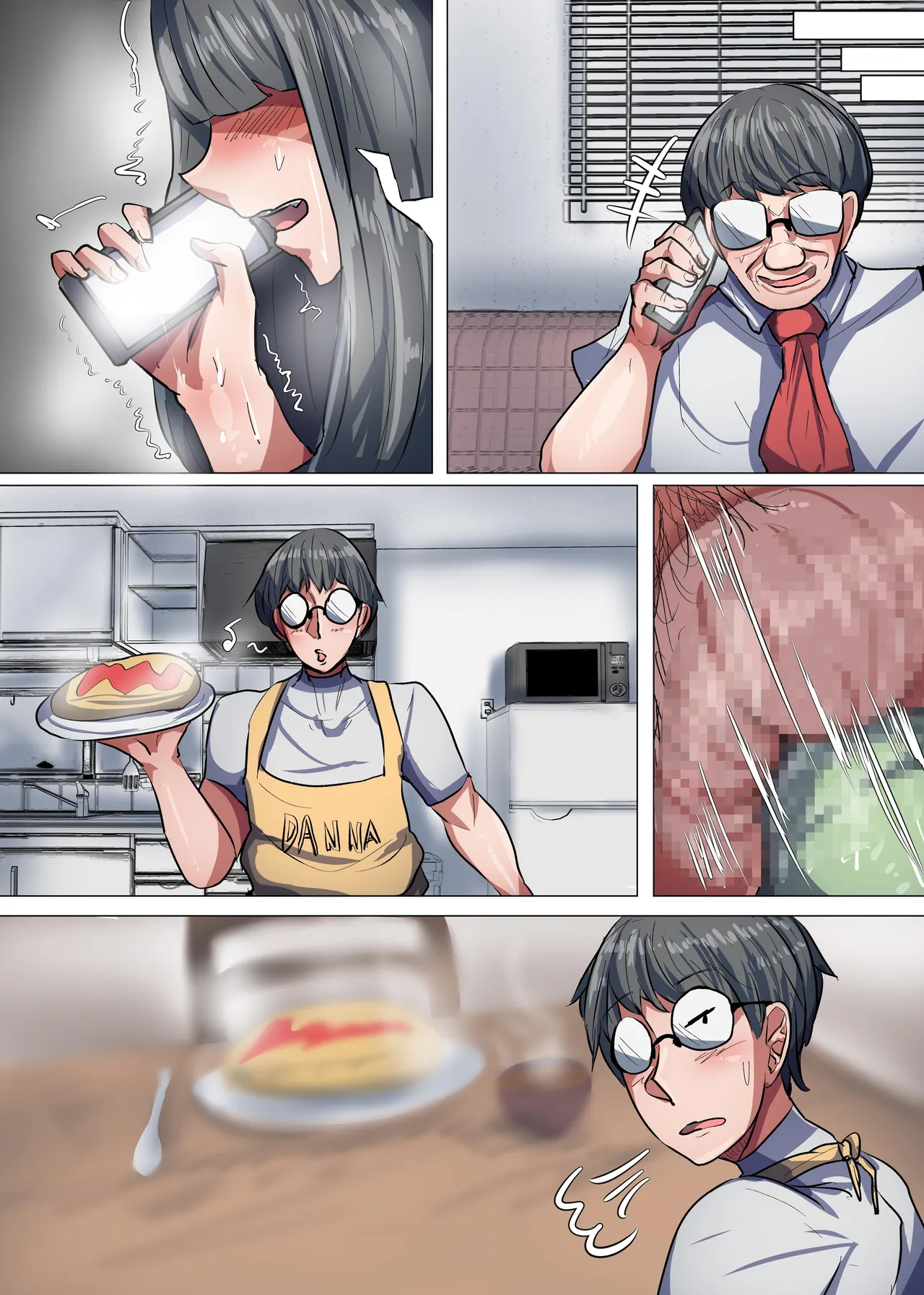 [Tuna Mayonnaise (tsuyomayo)]Bakunyuu Taimashi Reiko! | Bursting Busty Ghost Buster Reiko![English] [Penguin Piper] Page 82