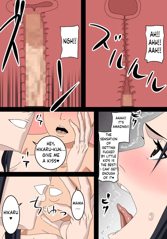 [SST]Tomodachi no Okaa-san wa Boku no Mama | MY FRIEND'S MOM IS MY MOM TOO[English] [wcombo123] Page 15