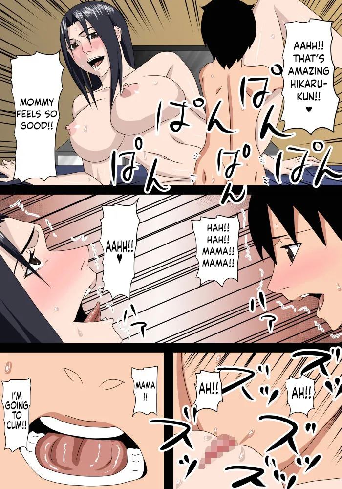 [SST]Tomodachi no Okaa-san wa Boku no Mama | MY FRIEND'S MOM IS MY MOM TOO[English] [wcombo123] Page 16