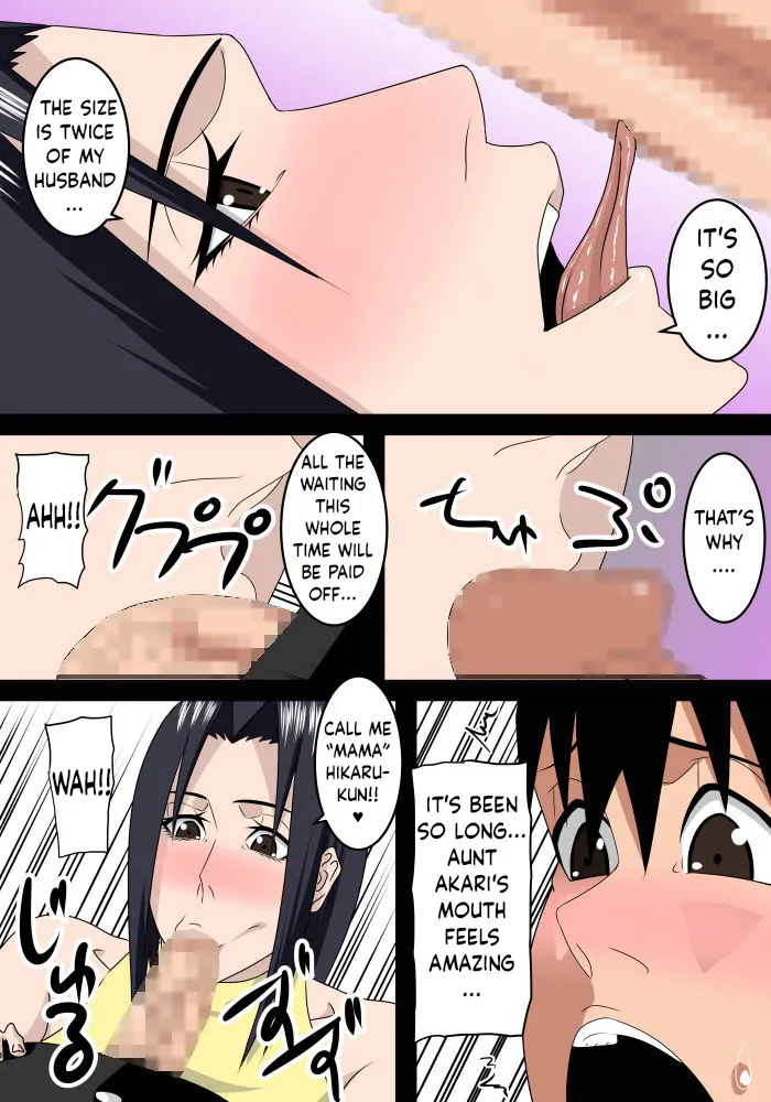 [SST]Tomodachi no Okaa-san wa Boku no Mama | MY FRIEND'S MOM IS MY MOM TOO[English] [wcombo123] Page 8
