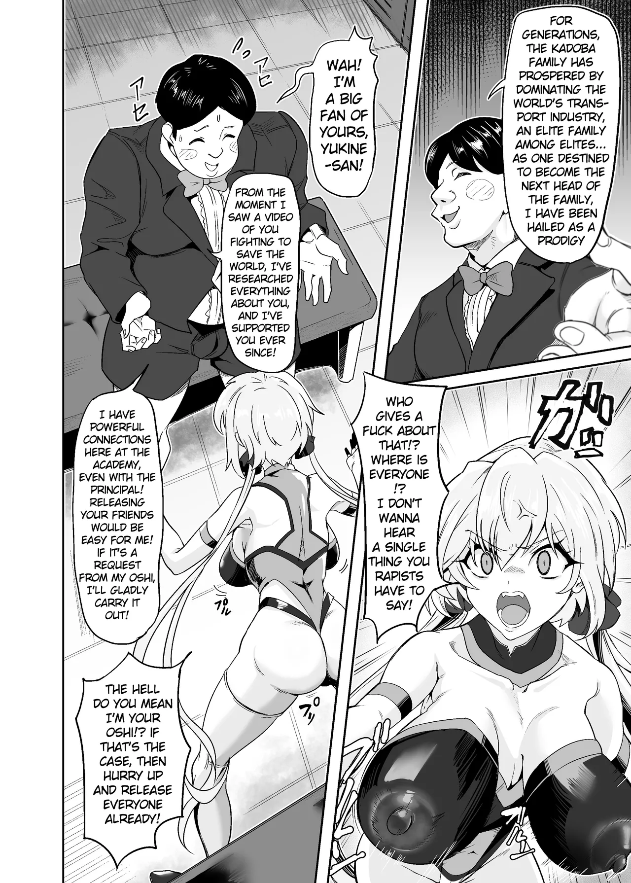 [Denshiko! (Outotsu Den)]YukineChrisDance(Senki Zesshou Symphogear) [English] [Digital] Page 6