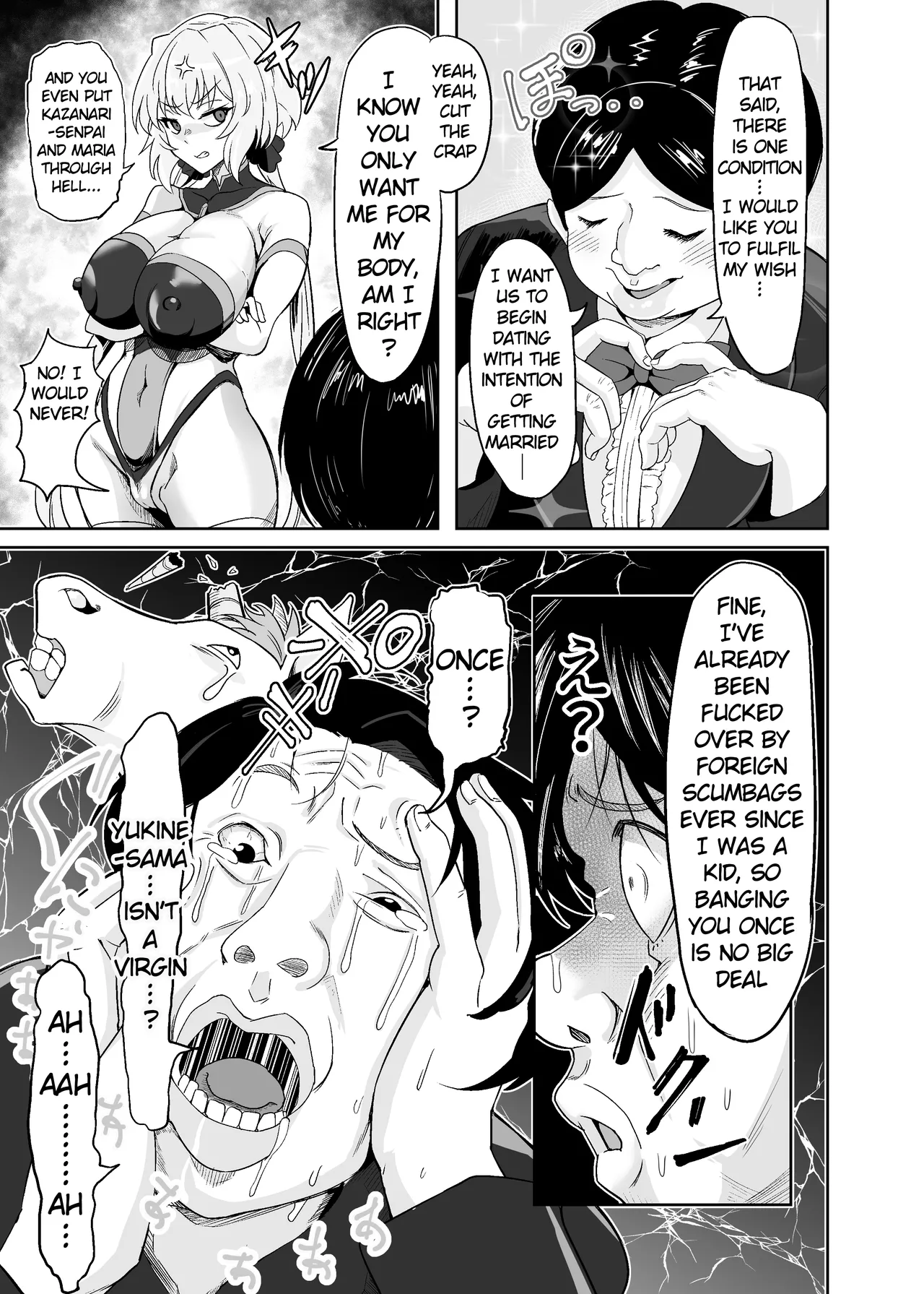[Denshiko! (Outotsu Den)]YukineChrisDance(Senki Zesshou Symphogear) [English] [Digital] Page 7