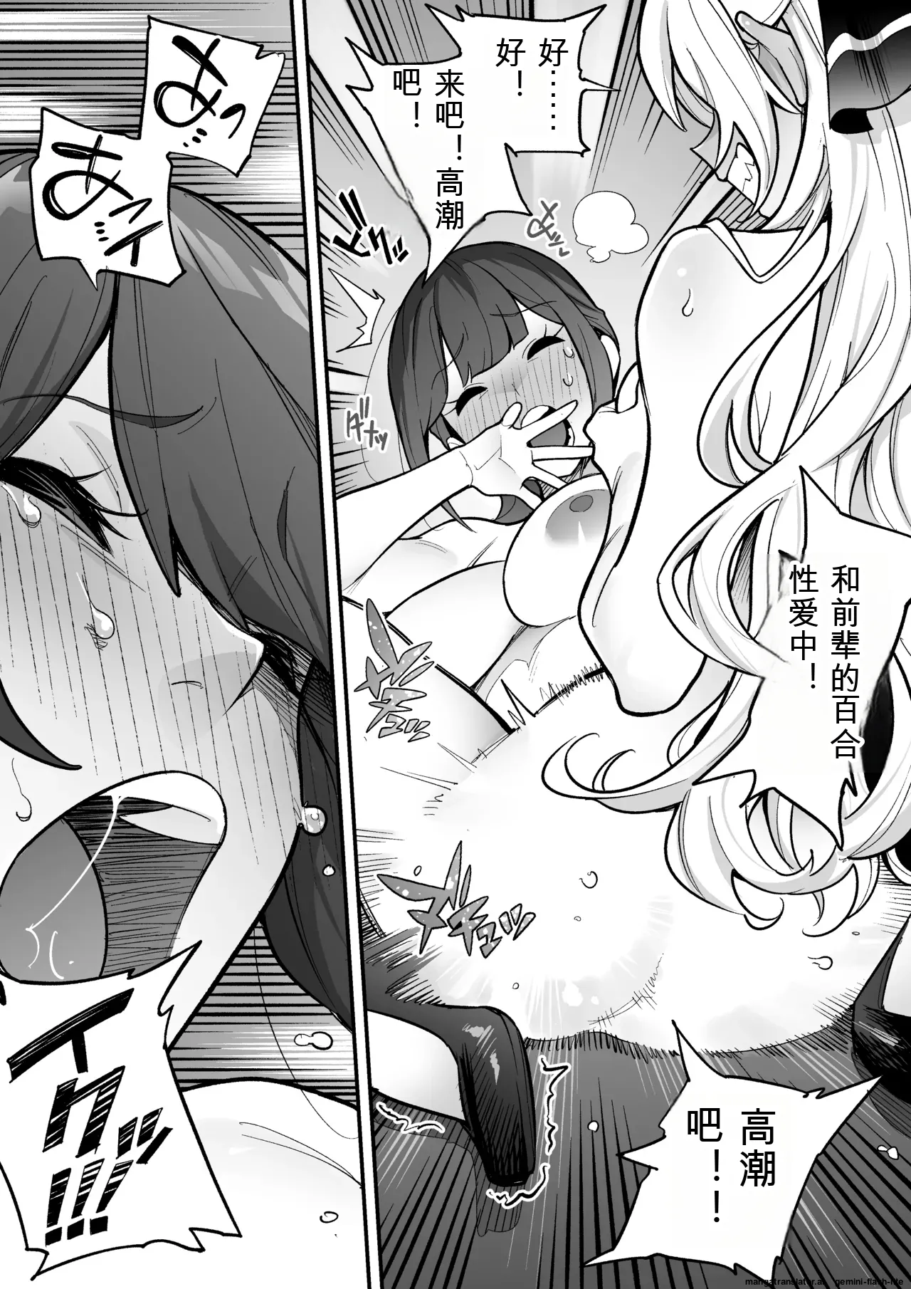 [Amulai Okashi Seisakusho (Ame no Machi)]附身AV女优的身体随心所欲的故事[机翻] Page 27