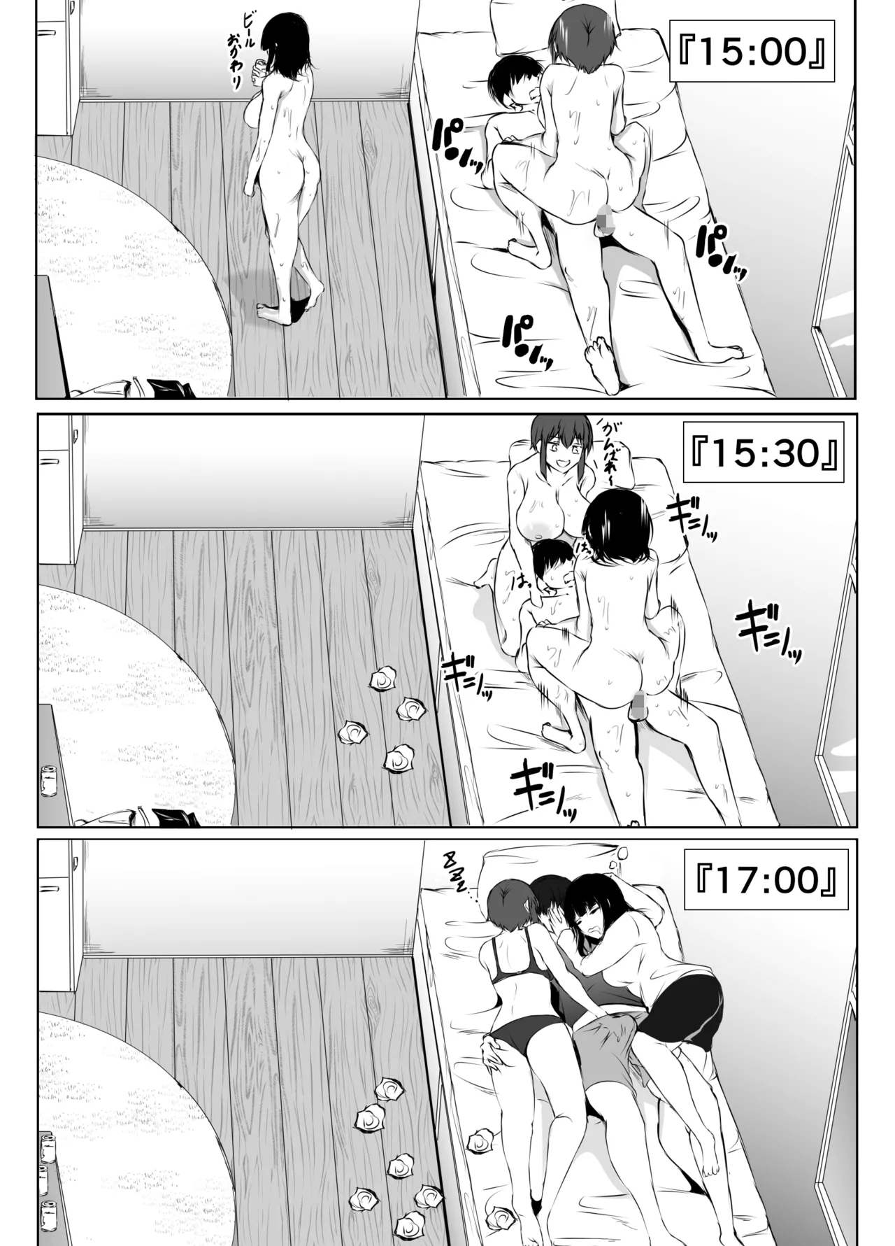 [Ishi Kenpi (Issi 13)]Saikai Shita Onna Tomodachi to Takunomi Shinagara Mukashi no Nori de Ecchi Shimakutta Hanashi Page 45