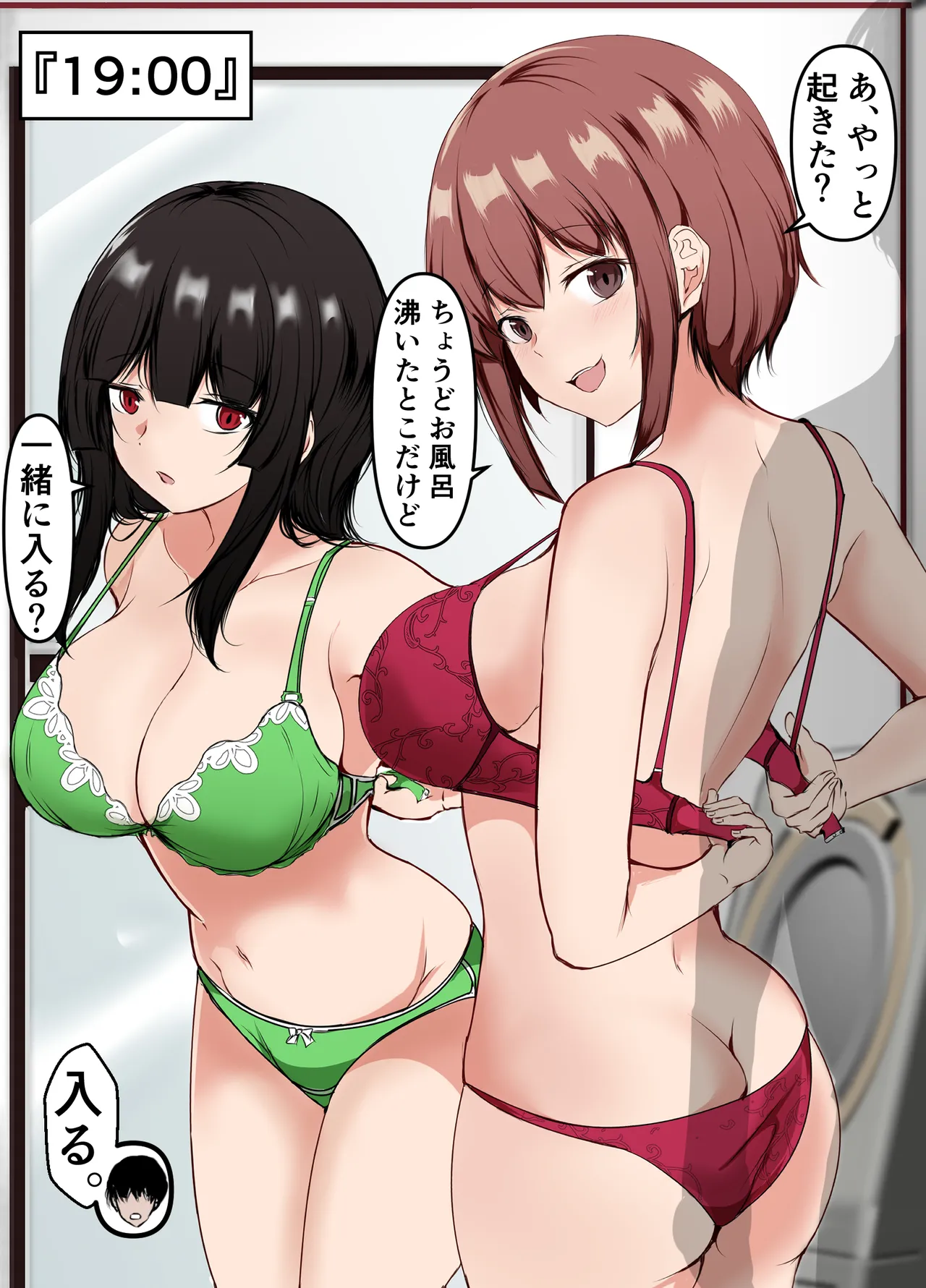 [Ishi Kenpi (Issi 13)]Saikai Shita Onna Tomodachi to Takunomi Shinagara Mukashi no Nori de Ecchi Shimakutta Hanashi Page 46