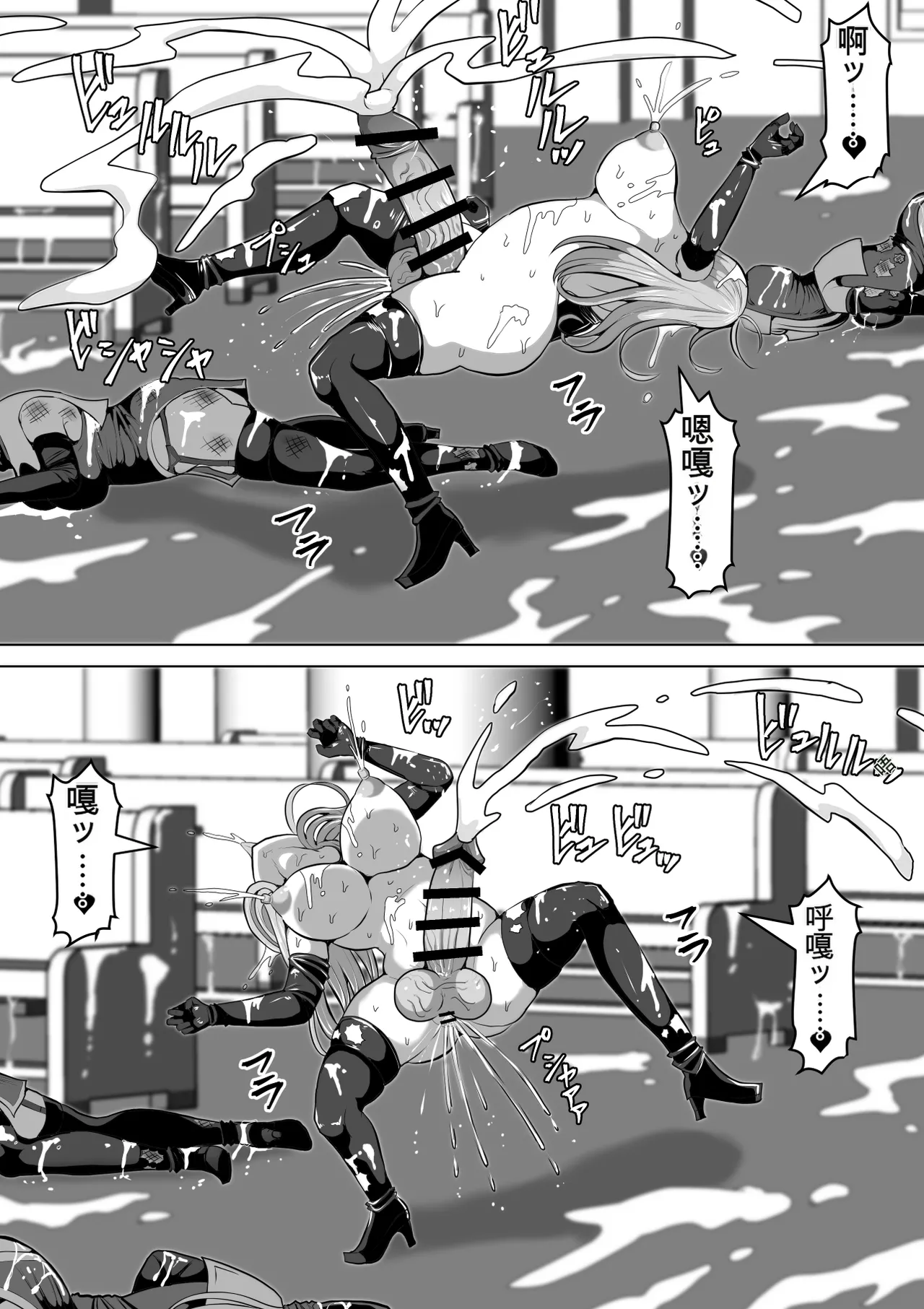 [Shiroi Tentoumushi (Ta Ta)]Futunari Shasei Kanri! 5 -100-nichi-go ni Shasei suru Taimashito Miina- | 扶她射精管理! 5 100天后就会射精的退魔使徒米娜[Chinese] [0750个人机翻润色] Page 100