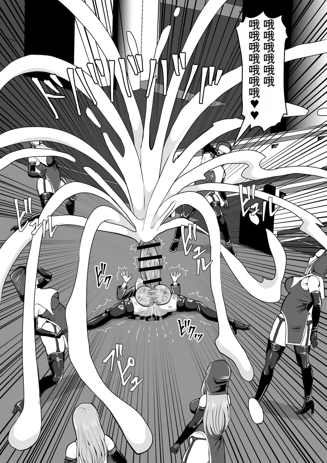 [Shiroi Tentoumushi (Ta Ta)]Futunari Shasei Kanri! 5 -100-nichi-go ni Shasei suru Taimashito Miina- | 扶她射精管理! 5 100天后就会射精的退魔使徒米娜[Chinese] [0750个人机翻润色] Page 88