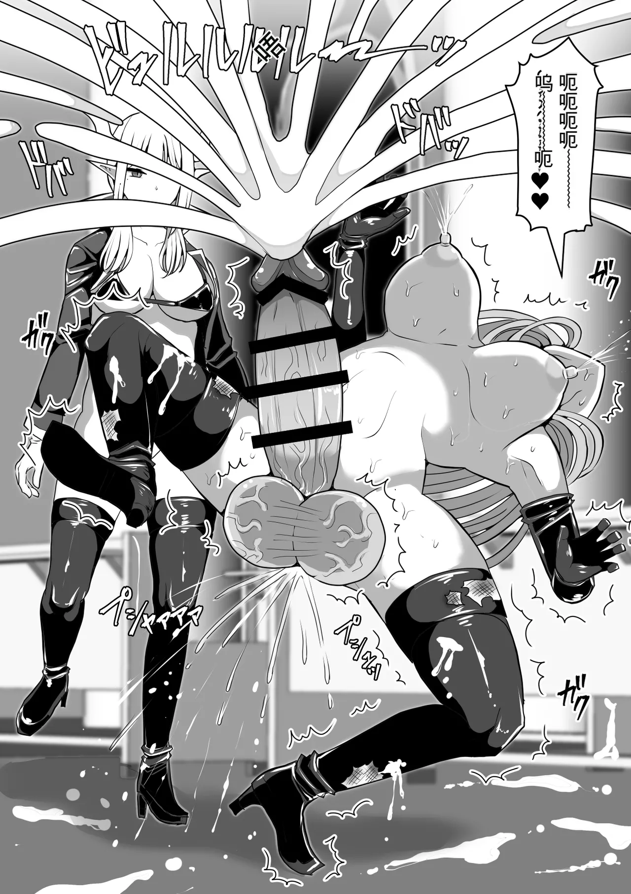 [Shiroi Tentoumushi (Ta Ta)]Futunari Shasei Kanri! 5 -100-nichi-go ni Shasei suru Taimashito Miina- | 扶她射精管理! 5 100天后就会射精的退魔使徒米娜[Chinese] [0750个人机翻润色] Page 97
