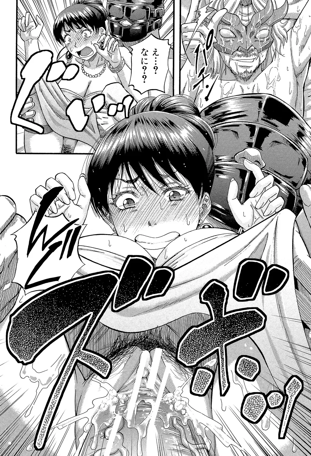[Narushima Godou]...Soshite Haha wa Mesu ni Naru[Digital] Page 112