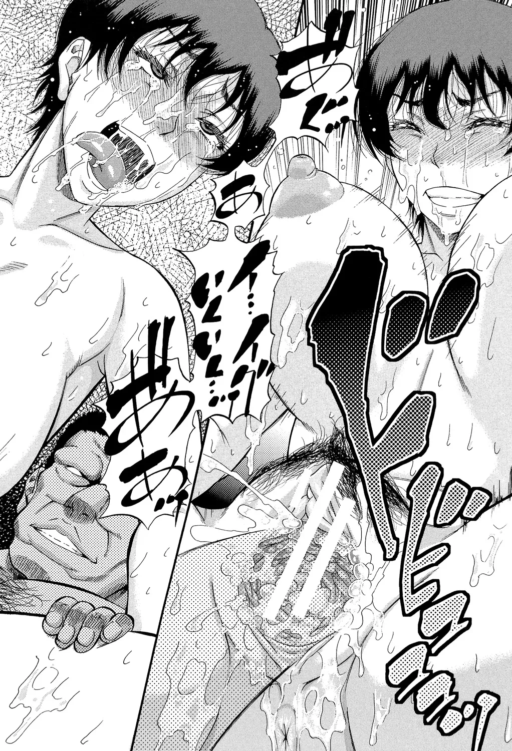 [Narushima Godou]...Soshite Haha wa Mesu ni Naru[Digital] Page 186