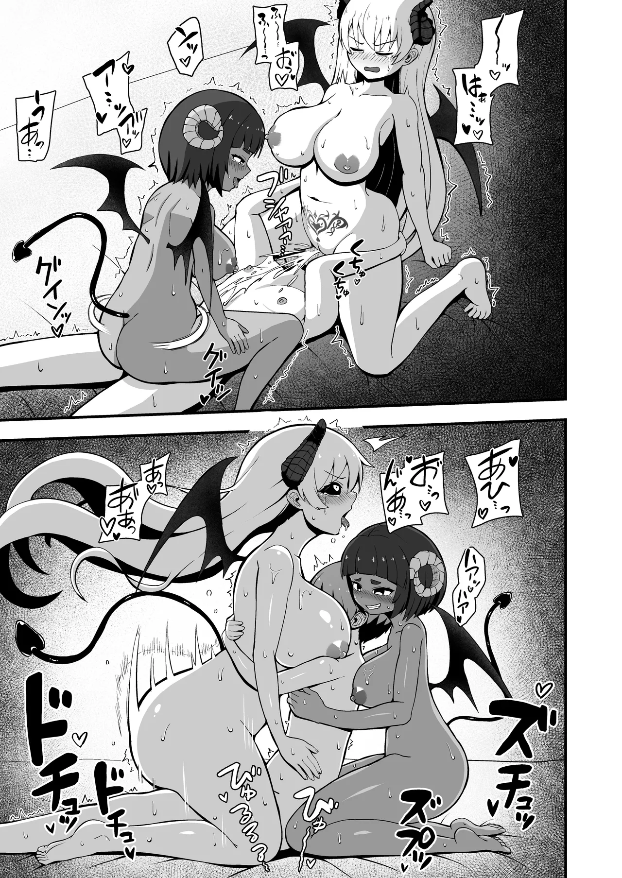 [Emuo Koubou (Yonesuke)]Maougun kara Kaihou sareta Mahoutsukai no Yousu ga Doko ka Okashii "Kanzenban"[Chinese] [Digital] Page 74