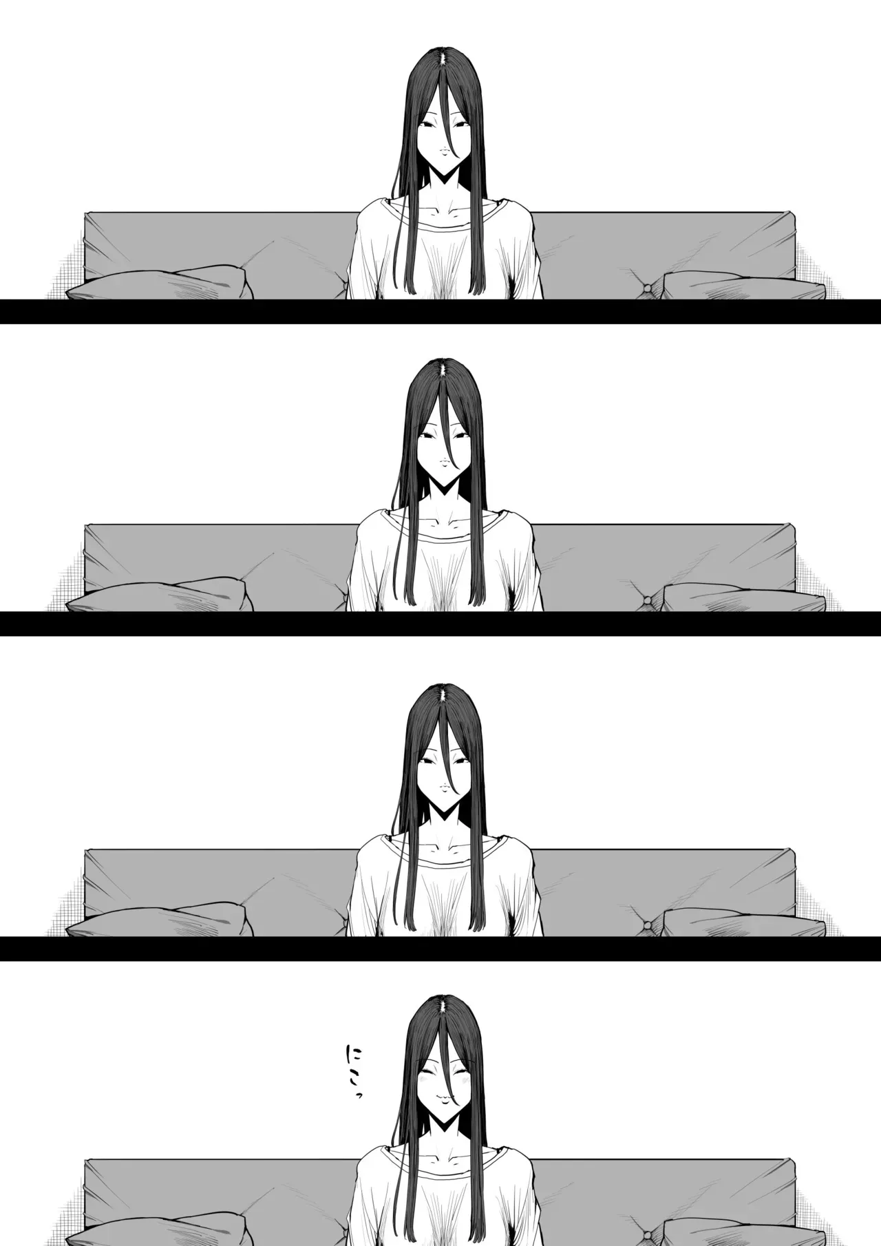 [Shioji]Musuko no Yome ni Semarareta Nara[Chinese] Page 4