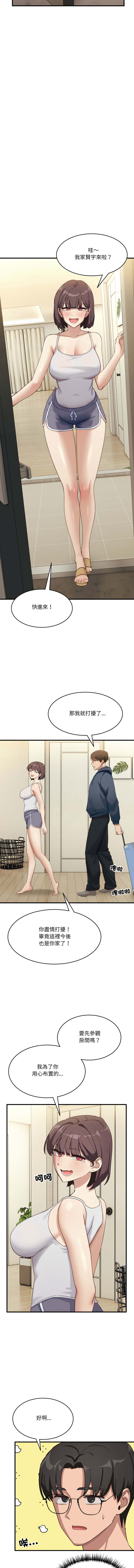 [Hollyeung & CORE]不如当条狗 | 不如當條狗 1-45 END[Chinese] Page 161