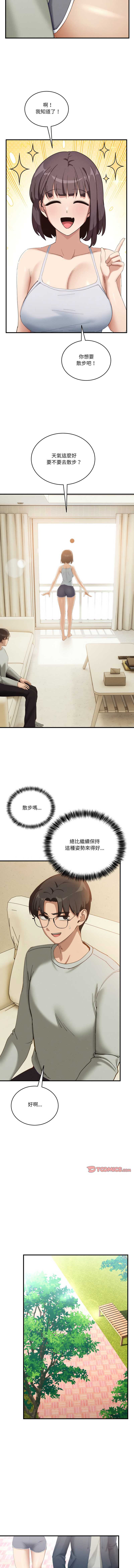[Hollyeung & CORE]不如当条狗 | 不如當條狗 1-45 END[Chinese] Page 169