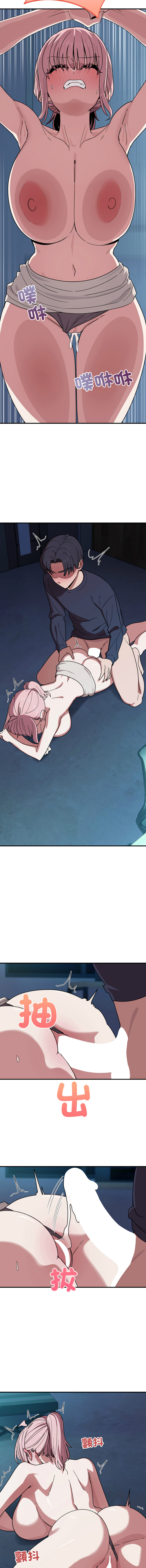 [Hollyeung & CORE]不如当条狗 | 不如當條狗 1-45 END[Chinese] Page 280