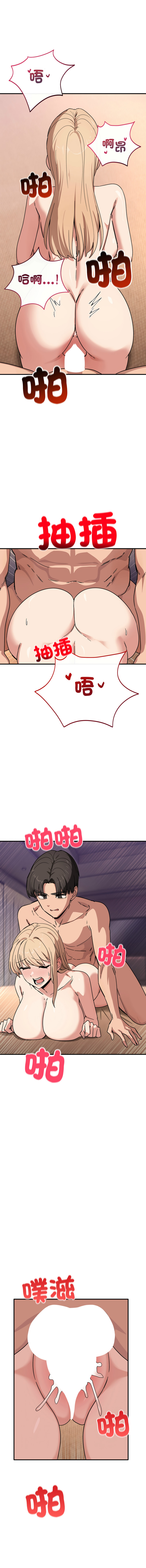 [Hollyeung & CORE]不如当条狗 | 不如當條狗 1-45 END[Chinese] Page 375