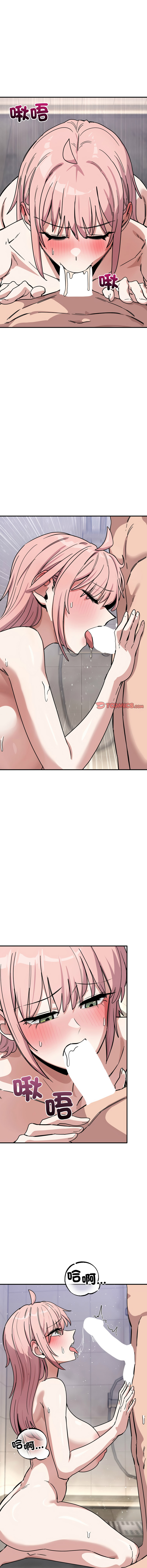 [Hollyeung & CORE]不如当条狗 | 不如當條狗 1-45 END[Chinese] Page 446