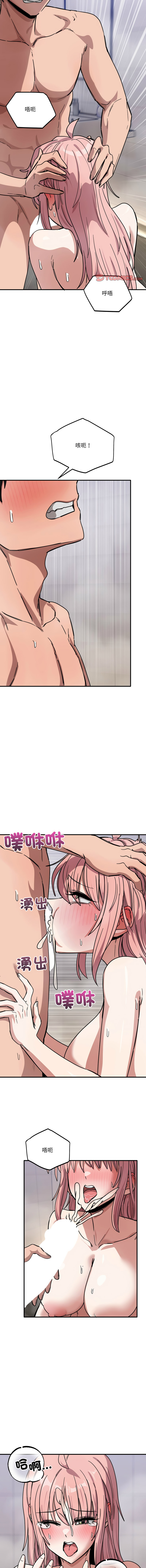 [Hollyeung & CORE]不如当条狗 | 不如當條狗 1-45 END[Chinese] Page 449