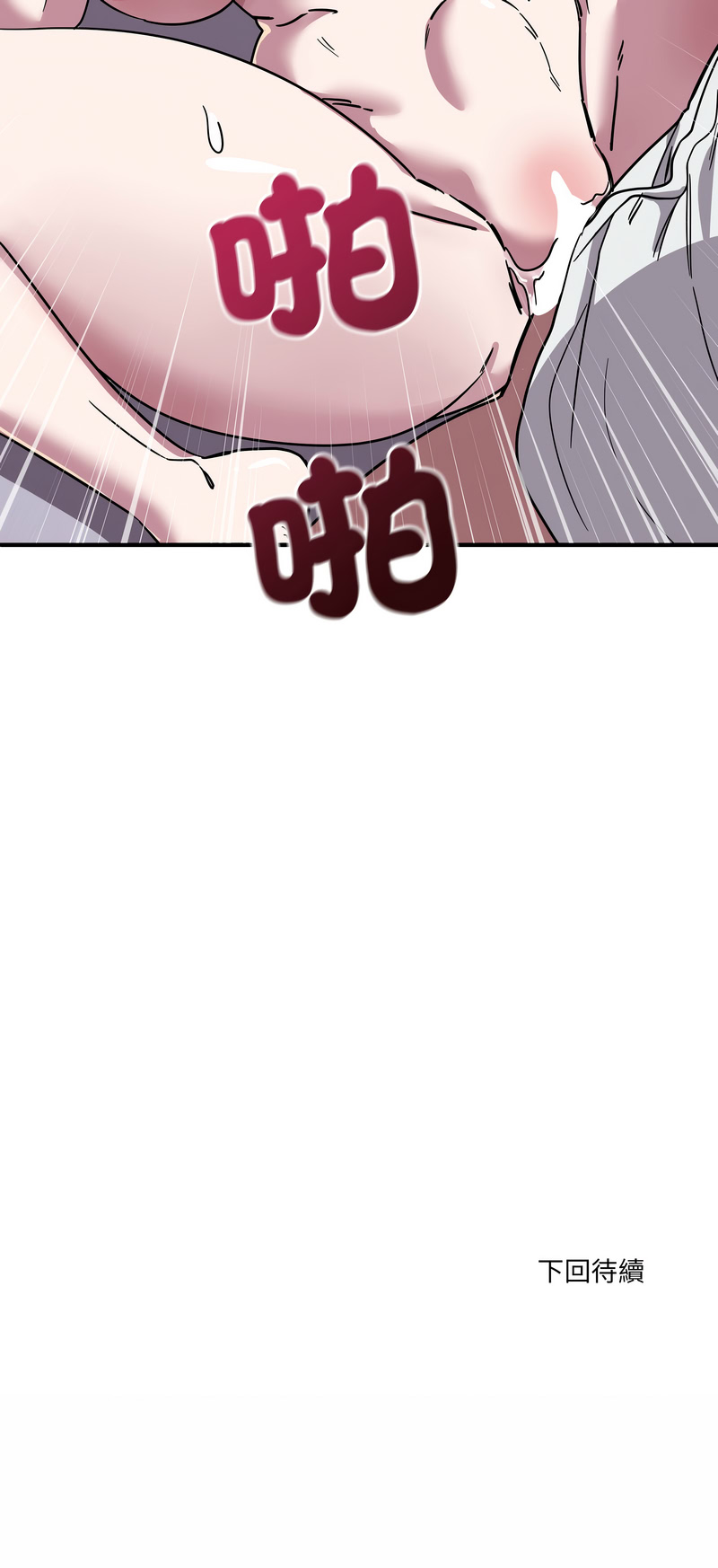 [Hollyeung & CORE]不如当条狗 | 不如當條狗 1-45 END[Chinese] Page 616