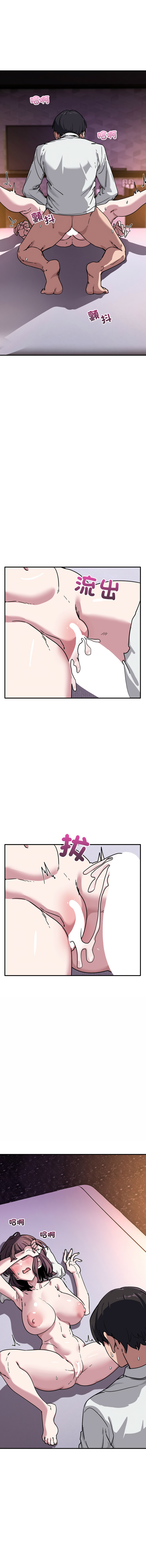 [Hollyeung & CORE]不如当条狗 | 不如當條狗 1-45 END[Chinese] Page 623