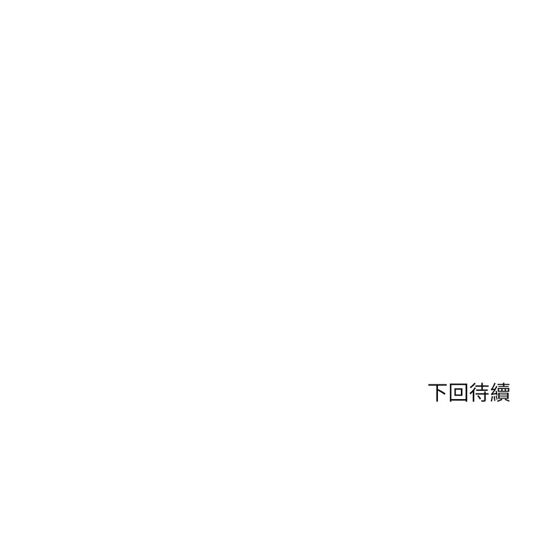 [Hollyeung & CORE]不如当条狗 | 不如當條狗 1-45 END[Chinese] Page 632