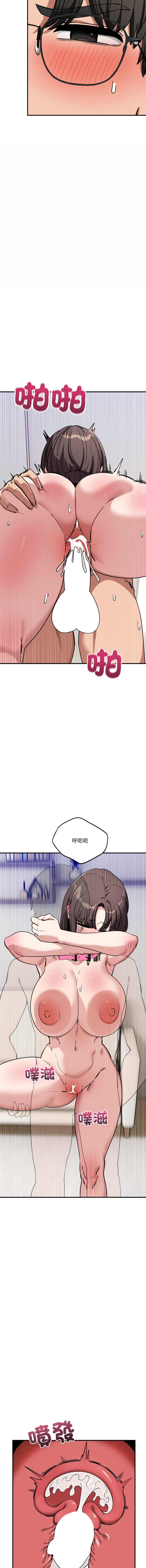 [Hollyeung & CORE]不如当条狗 | 不如當條狗 1-45 END[Chinese] Page 710