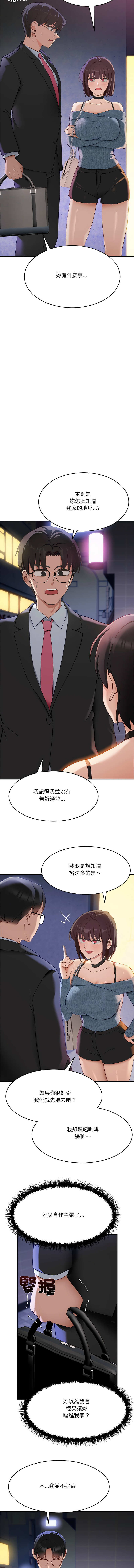 [Hollyeung & CORE]不如当条狗 | 不如當條狗 1-45 END[Chinese] Page 91